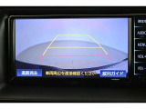 バックガイドモニターで、後方を確認しながら安心して駐車することができます。運転初心者も熟練者も必須の機能ですよ!