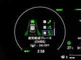 ホンダが推し進める総合先進安全装備のセンシング搭載! 衝突や斜線はみだしなどの危険が予測される時、センサーが警告。ヒューマンエラーを高度先進技術が補完してくれます。