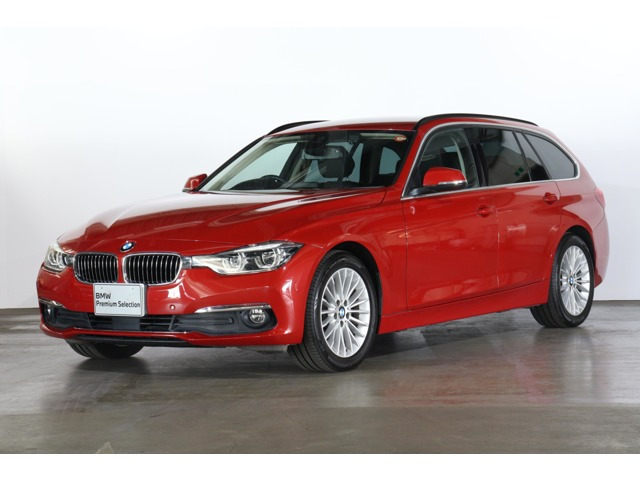 3シリーズツーリング320i ラグジュアリー