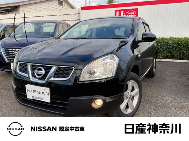 デュアリス2.0 20G