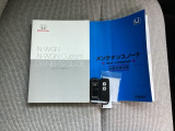 メンテナンスノート【整備記録簿】、取説も揃ってます。スマートキーはバッグなどにしまったままボタン操作でエンジンの始動・停止ができて大変便利です。