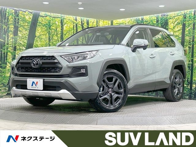 RAV4 アドベンチャー
