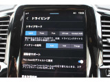 電気だけで走行するモード、電気をためるモード、ハイブリッドモード、様々な走行モードを選ぶ事が出来ます。