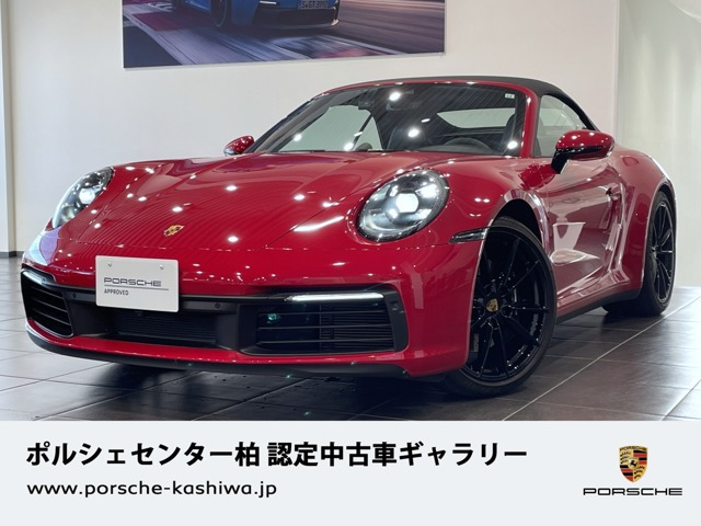 911カブリオレカレラS PDK