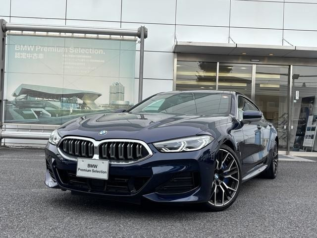 8シリーズグランクーペ840i エクスクルーシブ Mスポーツ