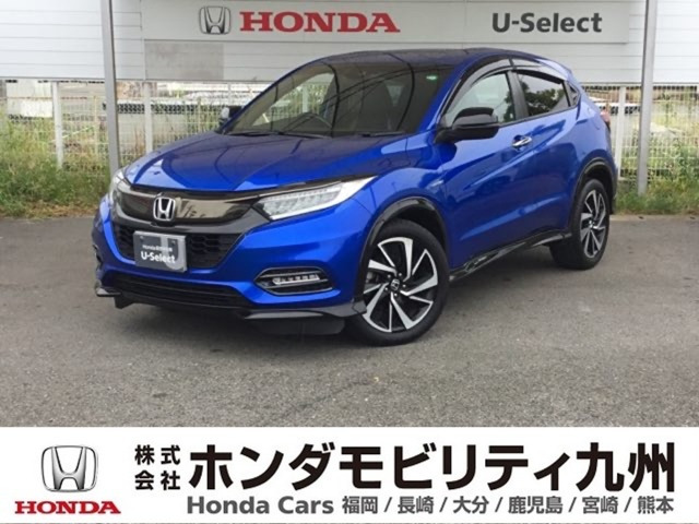 ホンダカーズ熊本 八代北サービスセンターの在庫情報 | 中古車