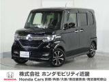 ホンダ N-BOXカスタム