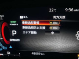 車線逸脱警報などの機能がメーターで操作できます。