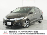 早い者勝ち♪コンパクトセダンの2014年式(平成26年)式のグレースハイブリッドの入荷!!