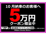 キャンペーン実施中!!■詳細はTEL:03-6425-6508■Jeep大田 担当:三島までご連絡下さい!
