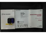 取扱説明書・ナビゲーション・メンテナンスノート・スマートキー2個