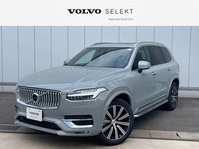 ボルボ XC90 