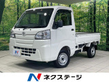 トヨタ ピクシストラック スタンダード