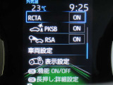 パーキングサポートブレーキ付きです。