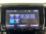 ◆【お問い合わせください】写真の内容に関してやおクルマ購入までの流れなどご不明点、ご質問等がございましたらお気軽にガリバー店舗までお問い合わせください。
