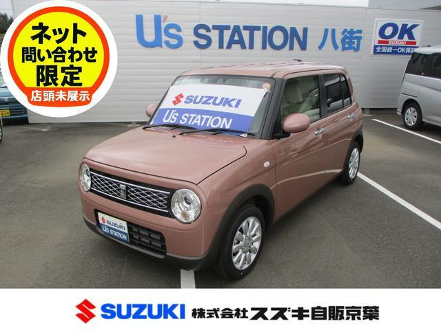 アルトラパン X 5型