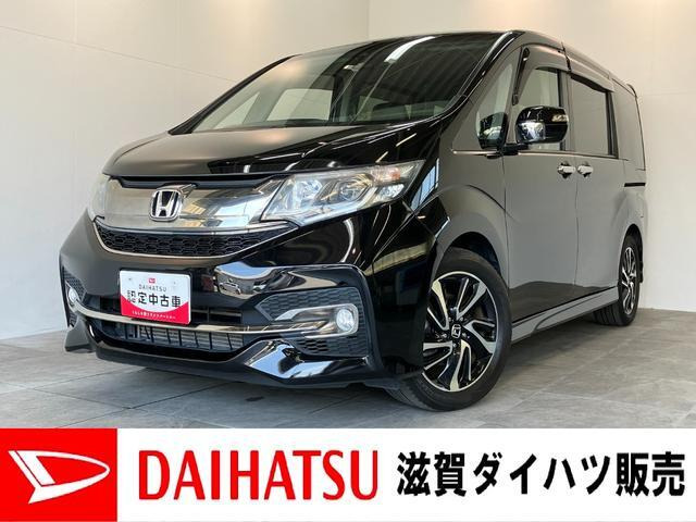ステップワゴン 1.5 スパーダ クールスピリット ホンダ センシング 