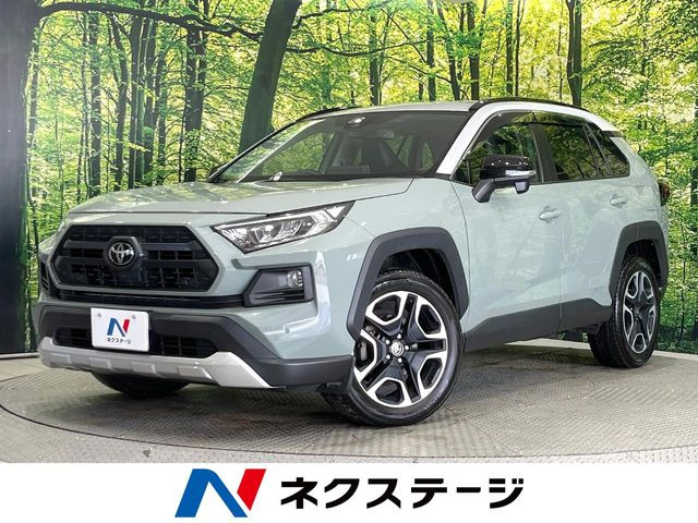 RAV4 アドベンチャー