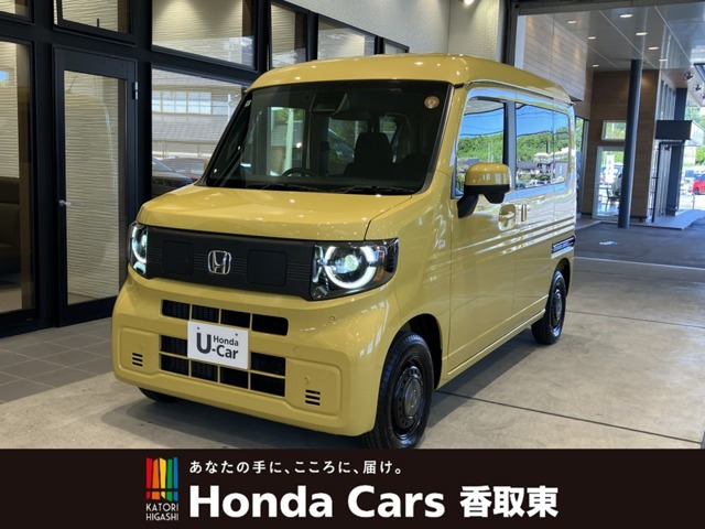 N-VAN e: e: ファン 