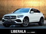 リベラーラはガリバーグループのBMW、メルセデスベンツ、アウディなどの輸入車専門店です。
