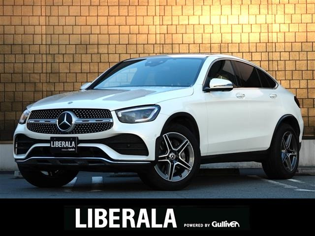 メルセデス・ベンツ GLCクーペ 