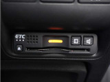 今や必需品の◆ETC車載器 装備車◆ 有料道路を利用する際にスムースに通過でき、わずらわしい料金支払いから開放されます!