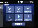 Bluetoothオーディオ付き♪