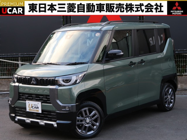 三菱 デリカミニ 