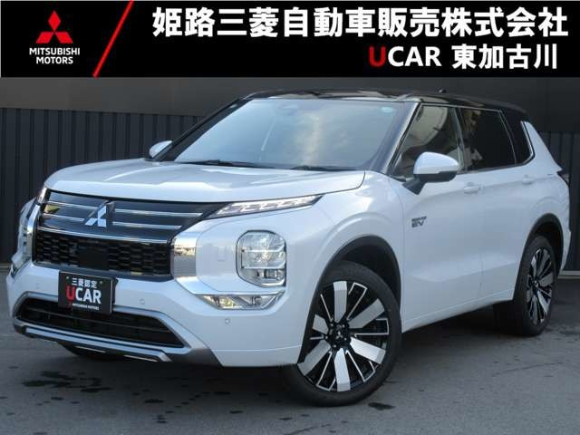 アウトランダーPHEV 2.4 P エグゼクティブ パッケージ 4WD