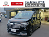 ホンダ ステップワゴン