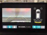 バックカメラが付いているので、車庫入れもラクラクです♪更にバンパーに取り付けられたソナーセンサーで、障害物を音とナビゲーション画面で知らせてくれます♪