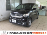 ホンダの中古車・新車販売をしているホンダカーズ茨城西つくば研究学園店です!店頭に展示していない場合がございます、ご来店の際は事前にお問い合わせください