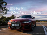 X3 M コンペティション 4WD 