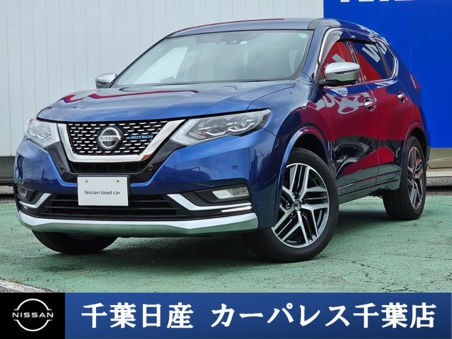 エクストレイル2.0 AUTECH iパッケージ ハイブリッド 4WD