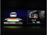 後退時ブレーキアシスト機能もございます!
