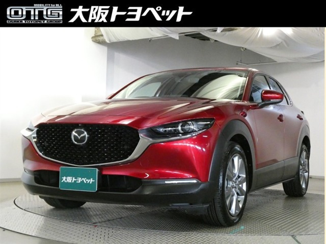 CX-30 1.8 XD プロアクティブ ツーリングセレクション