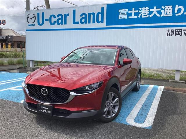 CX-30 2.0 20S Lパッケージ 