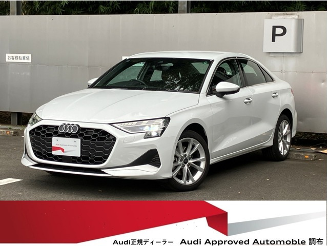 A3セダン30 TFSI アドバンスド