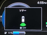 障害物を感知し知らせてくれるので安心です♪