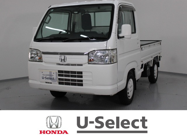 アクティトラックタウン