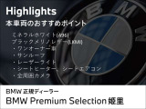 8シリーズグランクーペ 840i Mスポーツ 