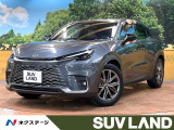 レクサス LBX リラックス