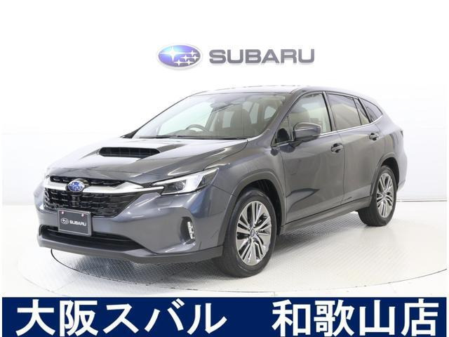 レヴォーグレイバック 1.8 リミテッド EX 4WD 