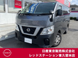 ★ご覧頂きまして誠に有難うございます★ ■お車の状態、ご質問、ご要望、保証内容、お支払い方法、ご納車までの流れ等、ご覧のお車が少しでも気になって頂きましたら、お気軽にお問い合わせください。