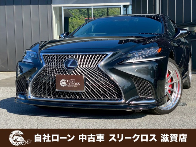 LS500h バージョンL自社 ローン&自社リース取扱店 可決率90パ