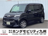 タンク カスタムG-Tですご覧頂き誠にありがとうございます。当社ホンダモビリティ九州は、92店舗の安心ネットワークです