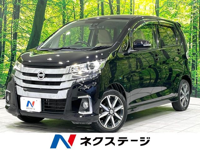 デイズ ハイウェイスター Gターボ