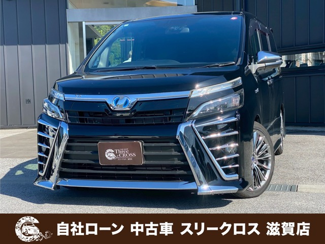 ヴォクシー1.8 ハイブリッド ZS 煌自社 ローン&自社リース取扱店 可決率90パ