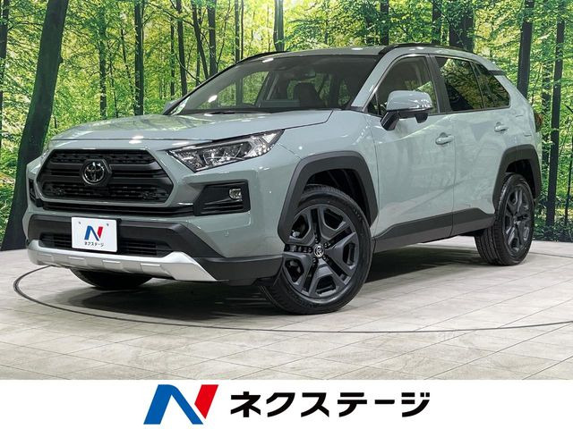 RAV4 アドベンチャー
