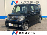 ホンダ N-BOXカスタム